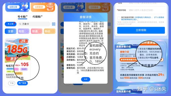 厉害了！普通牌分析仪北京,推荐8个良心渠道