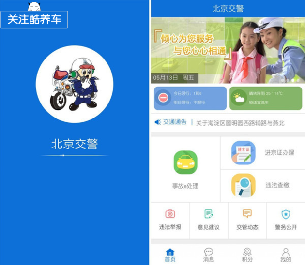 5分钟教会你“如何看手机麻将有没有挂”(确实是有挂)-哔哩哔哩