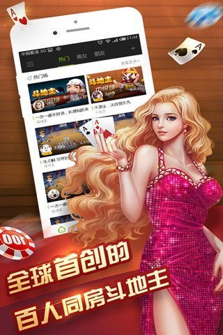 「热点资讯」微乐江西棋牌游戏金三顺可不可以开挂!其实确实有挂