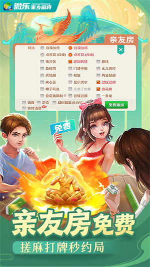 「热点资讯」南昌微乐麻将开挂视频!其实确实有挂