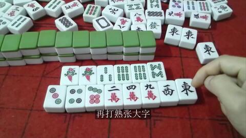 (2分钟介绍)“心悦辽宁麻将胡牌器—真实可以装挂