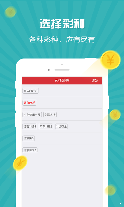 玩家必备教程微信牛牛挂软件下载—真实可以装挂
