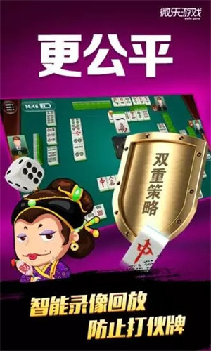 玩家必备攻略“龙江麻将微乐怎么赢(确实有挂)-知乎