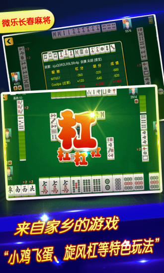 新教你‘‘小程序微乐麻将有没有软件可以看到对方牌-哔哩哔哩 