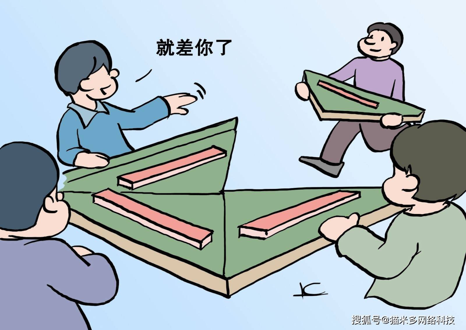 3分钟教你科普“四川麻将怎么打容易赢”其实确实有挂 