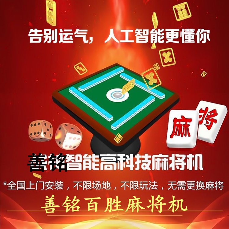 厉害了！麻将机程控器是哪个,推荐4个良心渠道