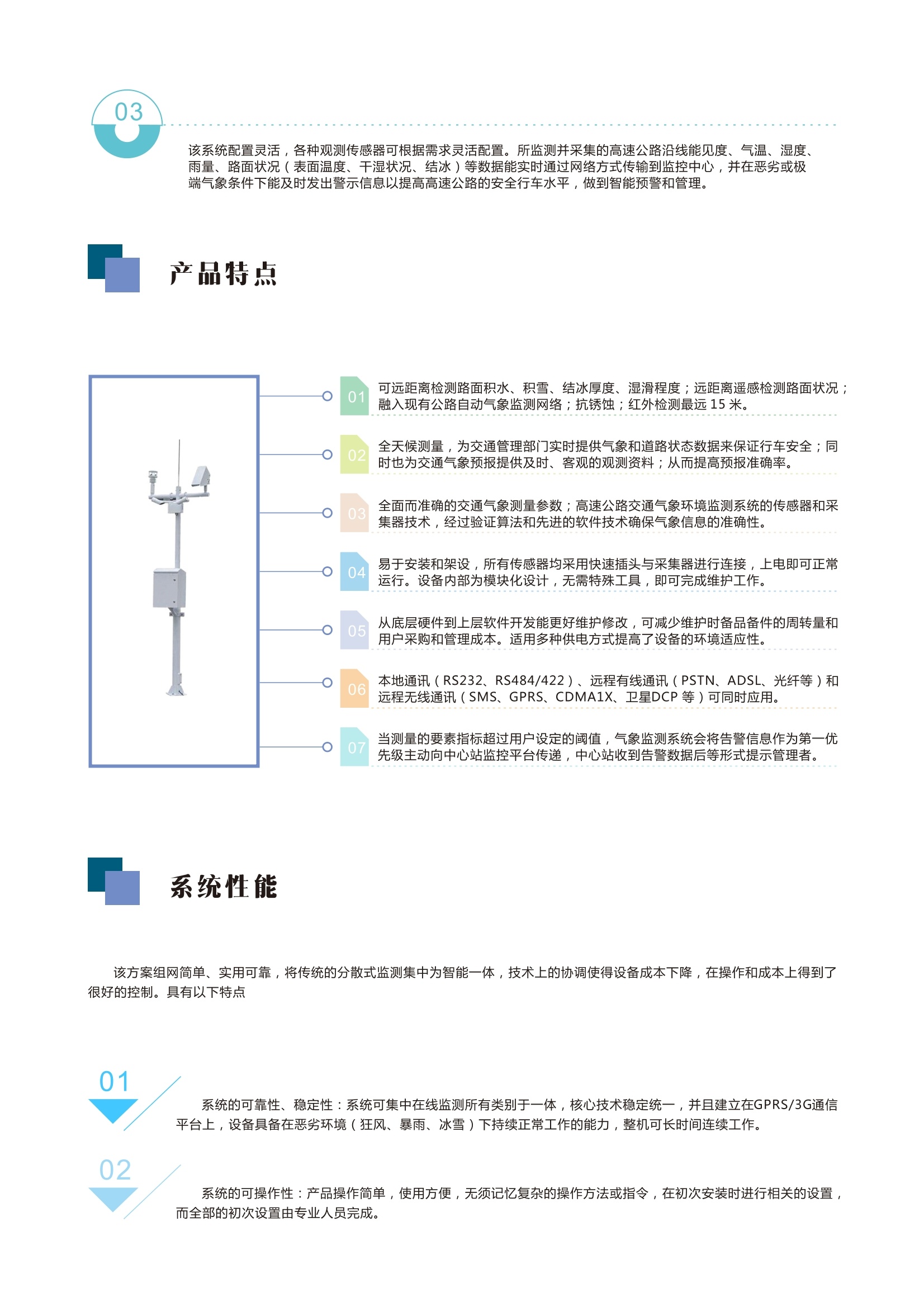 安装程序教程！普通牌最新分析仪苏州,推荐9个购买渠道