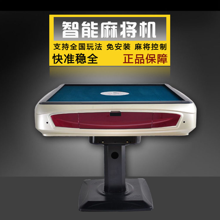 分享玩家攻略！2023最新款麻将机神器,推荐8个良心渠道