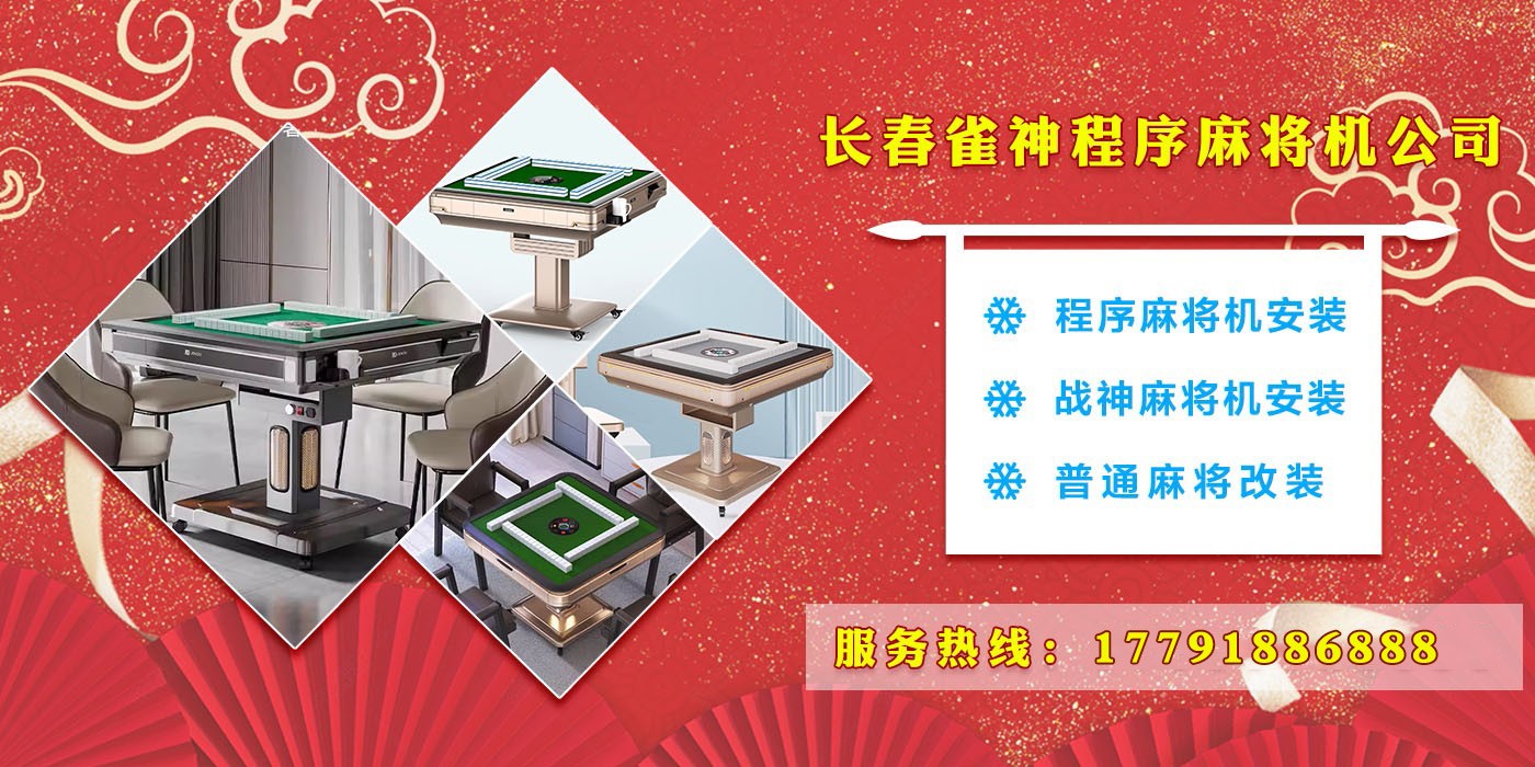 大神教教你！新一代麻将机控牌神器免安装,推荐5个购买渠道