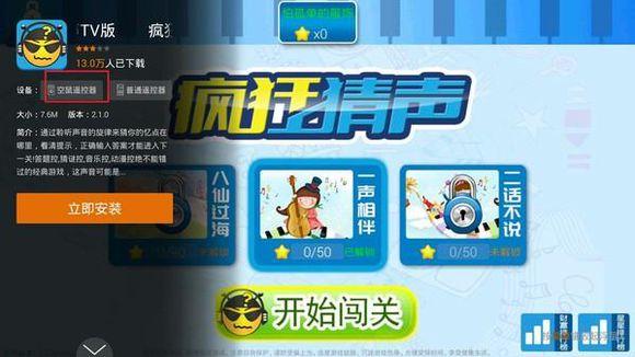 玩家必看攻略！无需安装麻将机神器,推荐3个购买渠道