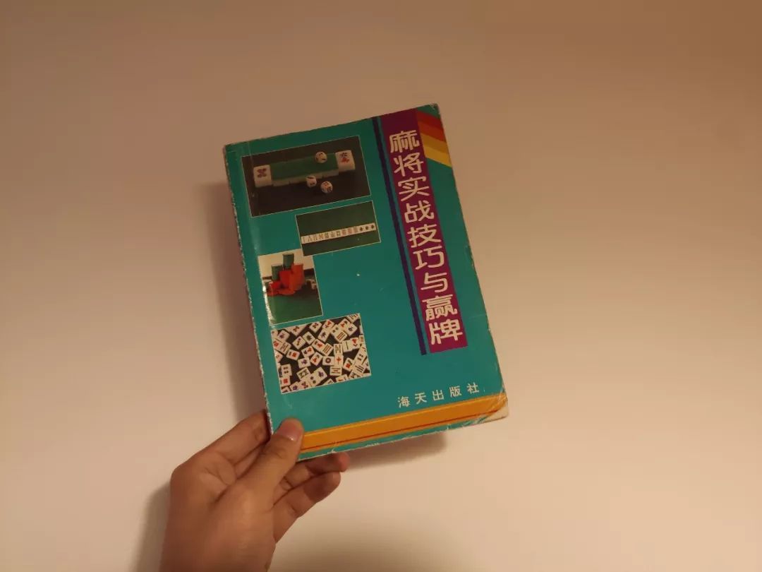 关于！3a3030扑克牌背面认牌技巧,推荐4个购买渠道