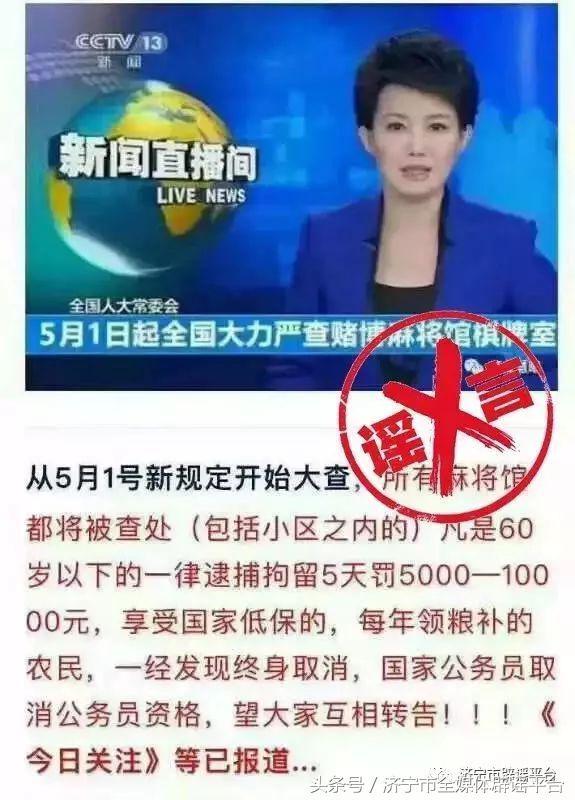 优选推荐“兴动营口麻将开挂软件!其实确实有挂的