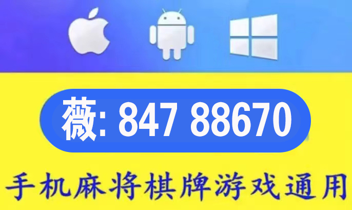 实测分享“微乐天津麻将为啥总是输—真实可以装挂