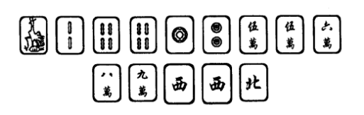 我来教教大家“陕麻圈牌一直好差”(原来真的有挂)-知乎 