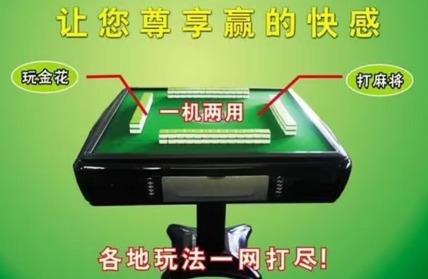 新教你‘‘掌心麻将如何开挂”详细教程辅助工具