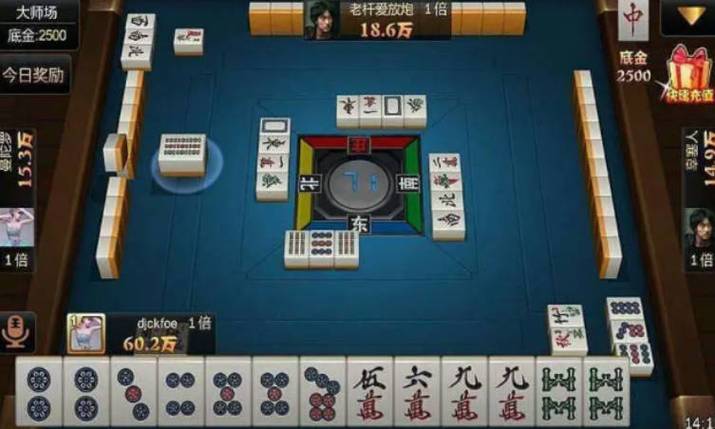 5分钟教会你“微信打哈儿麻将开挂软件下载—真实可以装挂