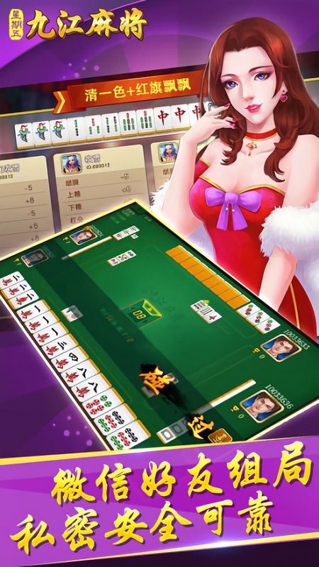 玩家必备教程麻将开挂软件,可以开挂-哔哩哔哩 