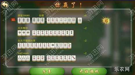 教程辅助“手机麻将开挂怎么开!其实确实有挂的
