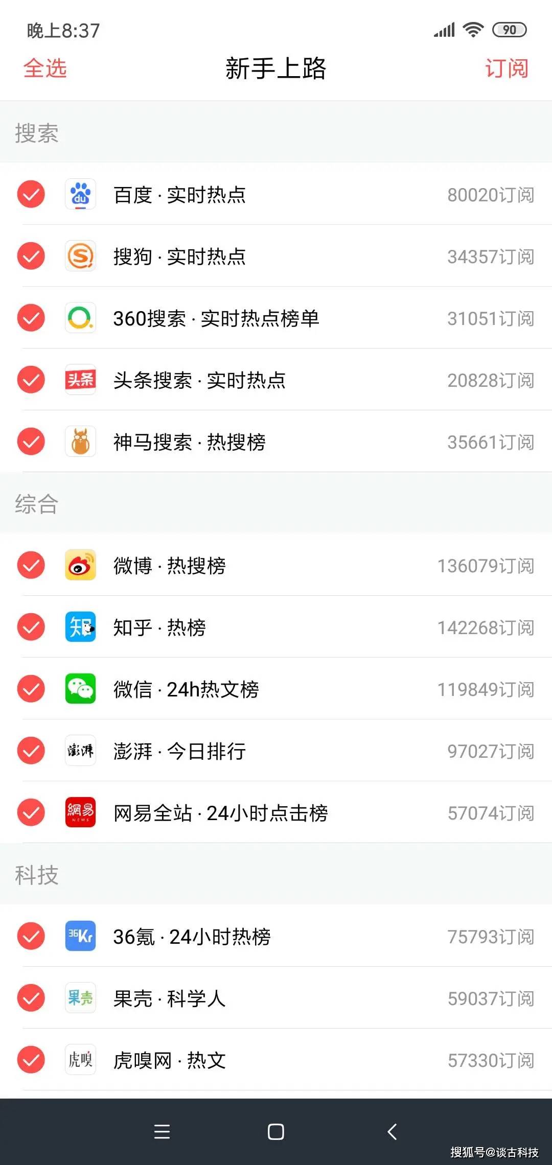 火爆全网!微信小程序开挂软件挂通用版”(原来真的有挂)-知乎 