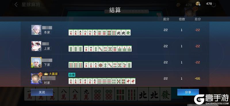 实测分享“雀神麻将打怎么可以赢(确实有挂)-知乎