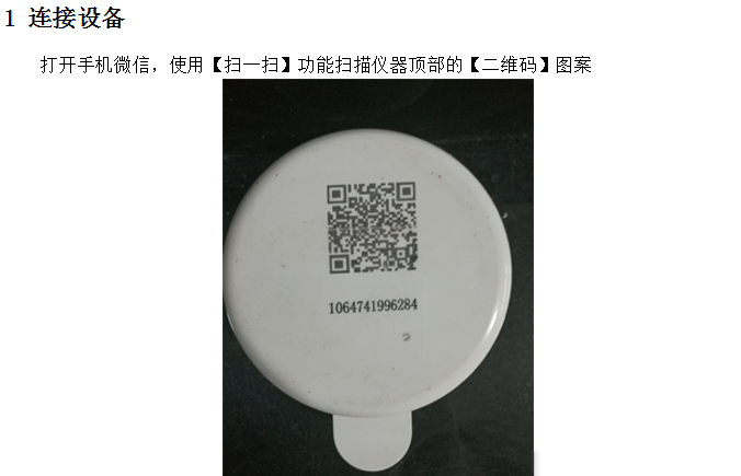 关于！怎么识别扫描扑克牌仪器视频,推荐1个购买渠道