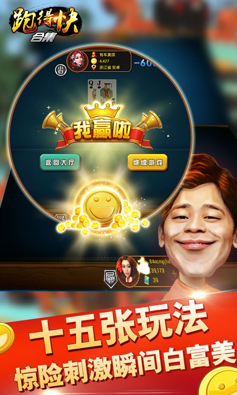 玩家必备教程万三跑得快开挂软件下载-哔哩哔哩 