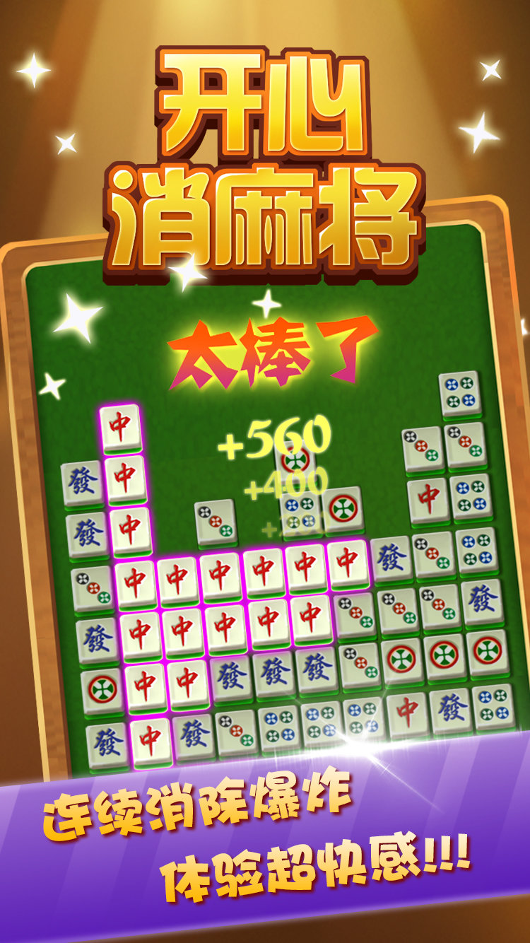 详细说明“心悦辽宁麻将开挂新版教程!其实确实有挂
