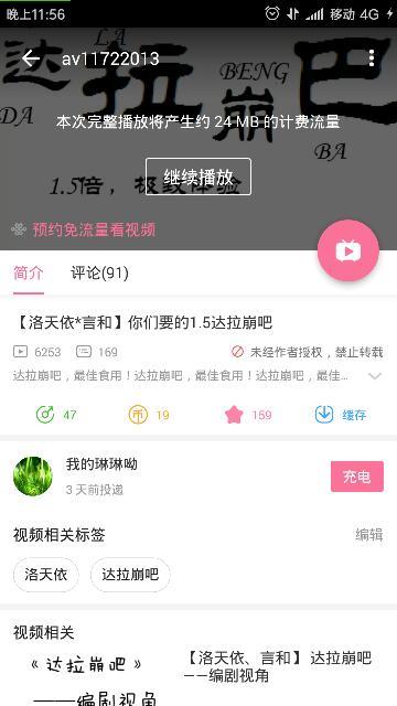 优选推荐“微乐陕西三代有挂吗-哔哩哔哩 