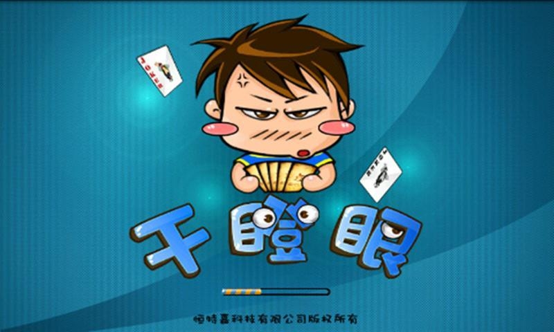 优选推荐“小程序边锋干瞪眼游戏可以作弊吗挂-哔哩哔哩 