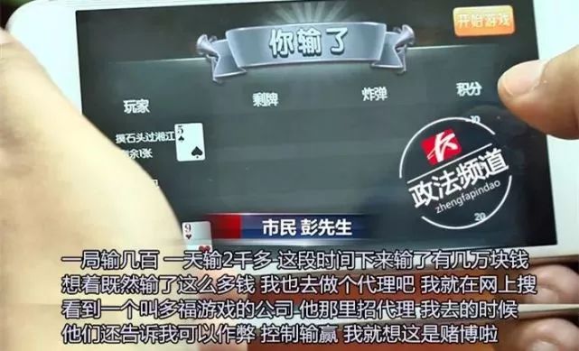 我来教教大家“手机麻将怎么才能常赢!其实确实有挂的