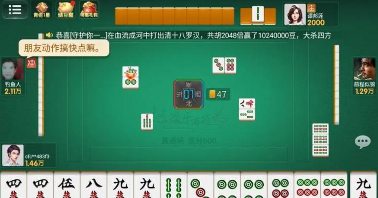 必看盘点揭秘!微乐麻将怎么玩法介绍!其实确实有挂的