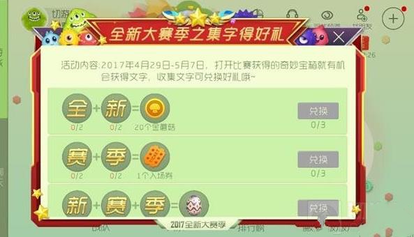 「热点资讯」雀神麻将口诀开挂下载!其实确实有挂的