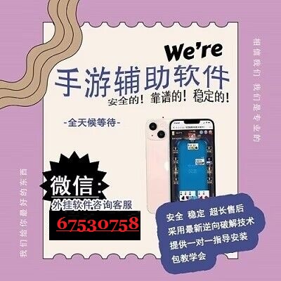 厉害了!微信小程序麻将辅助器!其实确实有挂的