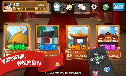 实测分享“微乐斗地主有挂是真的”-太坑了原来有挂