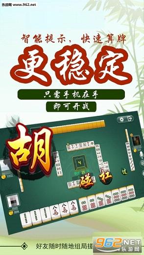 玩家必备攻略“微信微乐内蒙麻将有挂吗”(确实是有挂)-哔哩哔哩