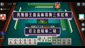 (2分钟介绍)“星悦浙江麻将有挂吗”(确实是有挂)-哔哩哔哩