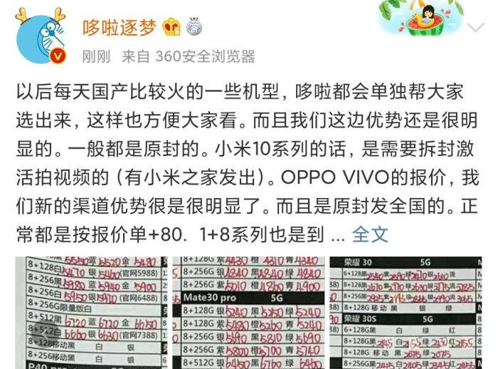 一分钟了解！赣州扑克牌分析器多少钱,推荐3个良心渠道
