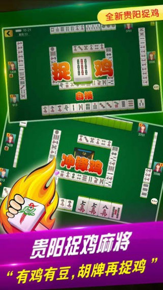 (2分钟介绍)“微乐捉鸡麻将有挂吗!其实确实有挂的