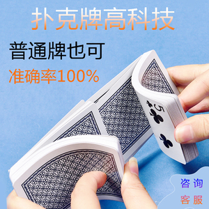 分享玩家攻略！扑克牌感应震动器真有效吗,推荐3个良心渠道