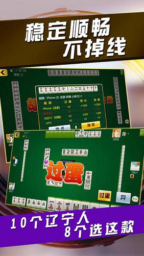 实测分享“微乐家乡麻将为啥总是输”-太坑了原来有挂