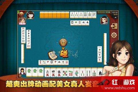 「热点资讯」幺妹德阳麻将有开挂吗-哔哩哔哩 