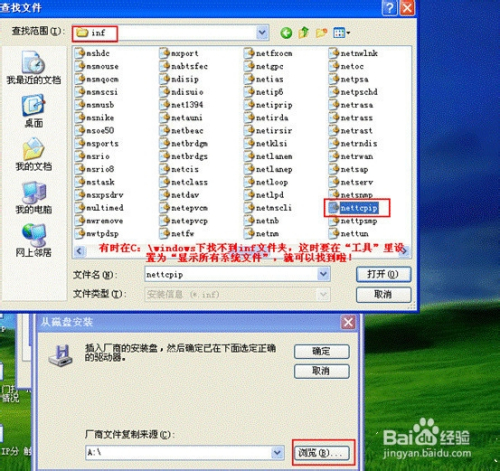安装程序教程！麻将机检测神器安装教程,推荐1个购买渠道