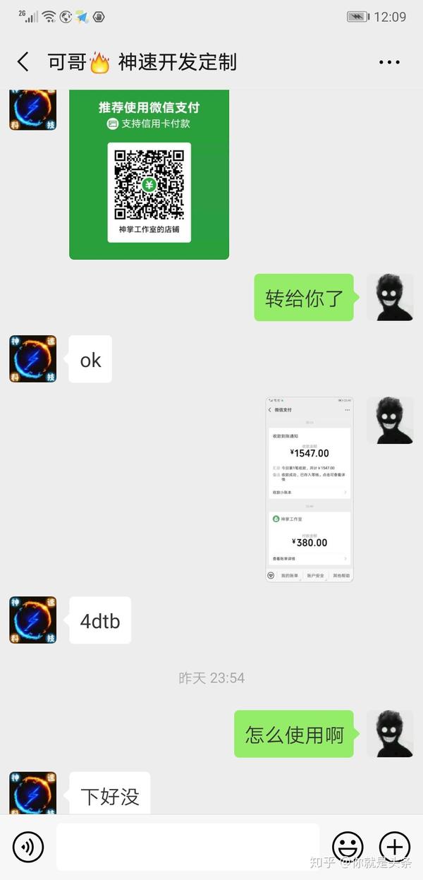 教程辅助“手机群里炸金花有没有挂!其实确实有挂的