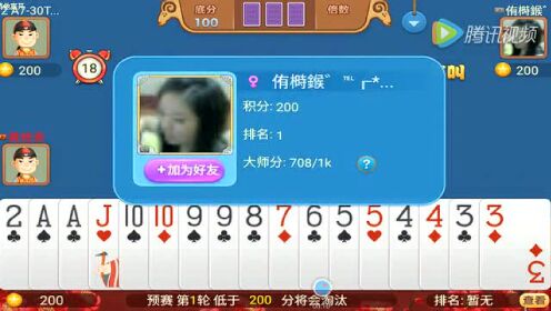 详细说明“vv湘西棋牌开挂软件通用版”(原来真的有挂)-知乎 