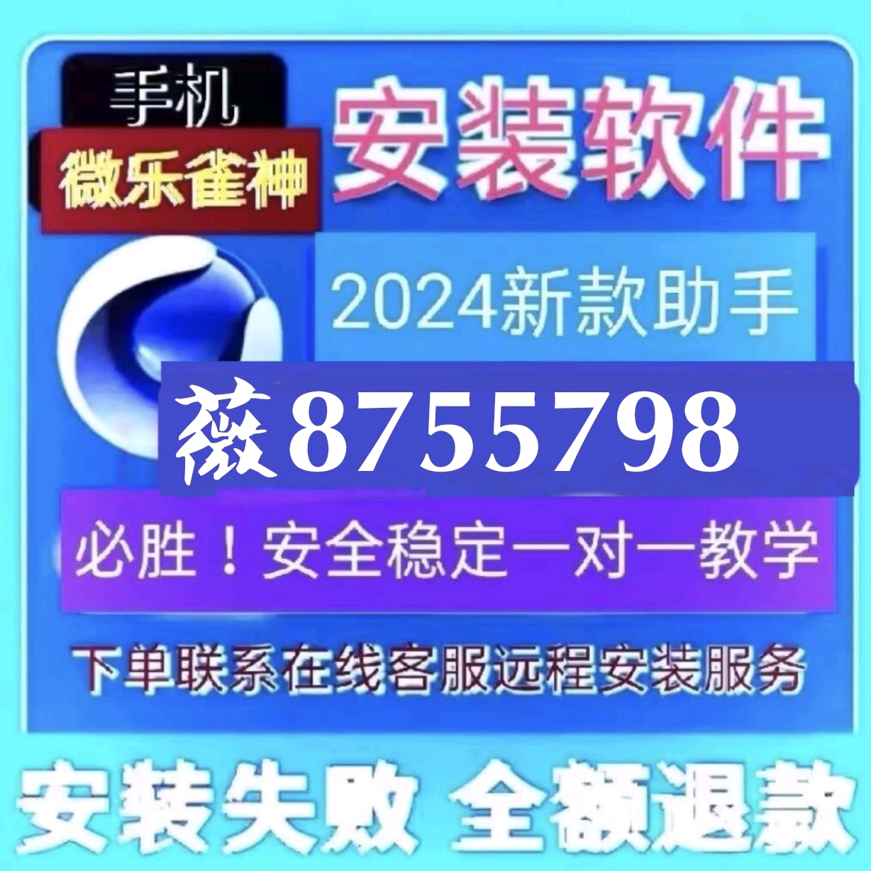 给大家爆料一下天天茂名麻将开挂”(原来真的有挂)-知乎 