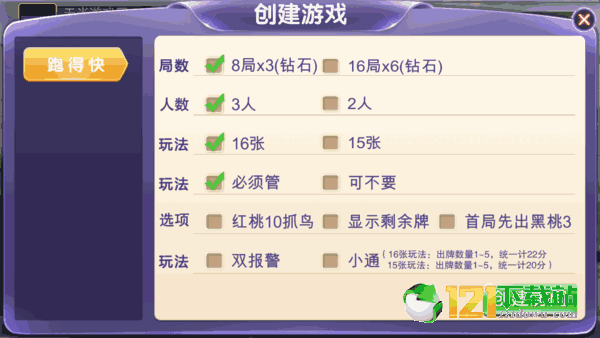 玩家必备教程雀神麻将小程序开挂视频!其实确实有挂的