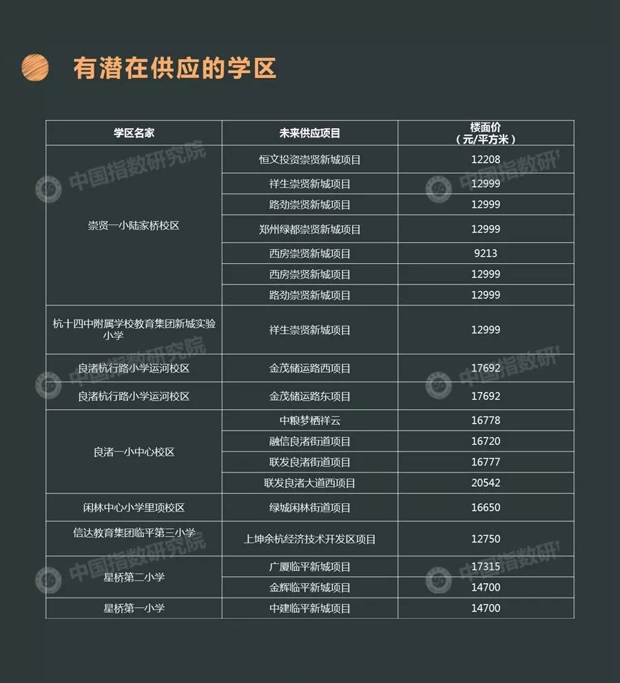 玩家必看攻略！杭州麻将机程控器免安装,推荐8个购买渠道