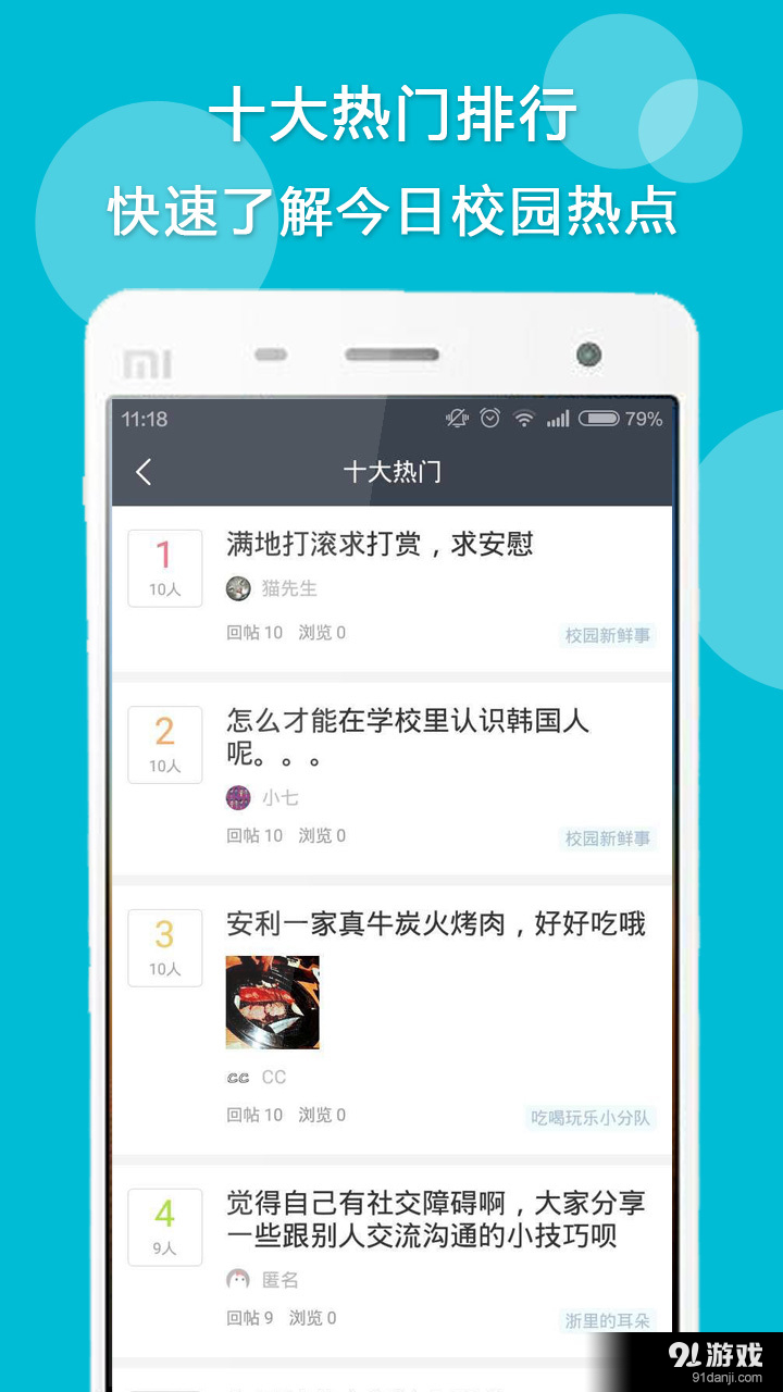 「热点资讯」微乐三代必赢辅助器安装”其实确实有挂 