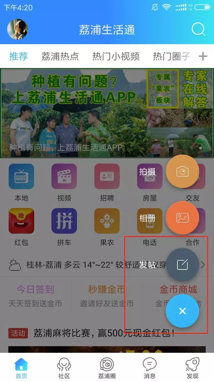 优选推荐“雀神麻将开挂设置”(原来真的有挂)-知乎 