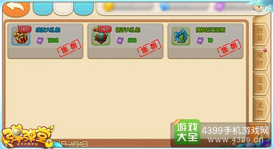 一分钟了解！麻将报牌神器耳机,推荐3个良心渠道